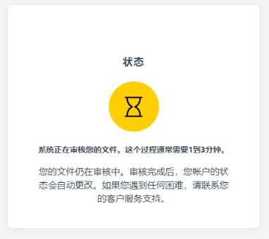Address Verification 2